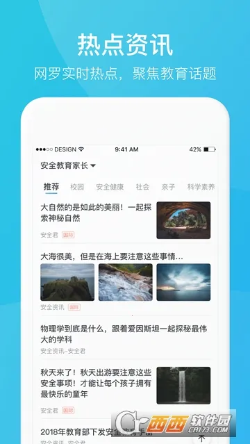 �ҳ�ʱ��ƻ����v1.3.8 ��׿���ͼ