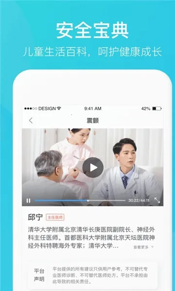 �ҳ�ʱ��ƻ����