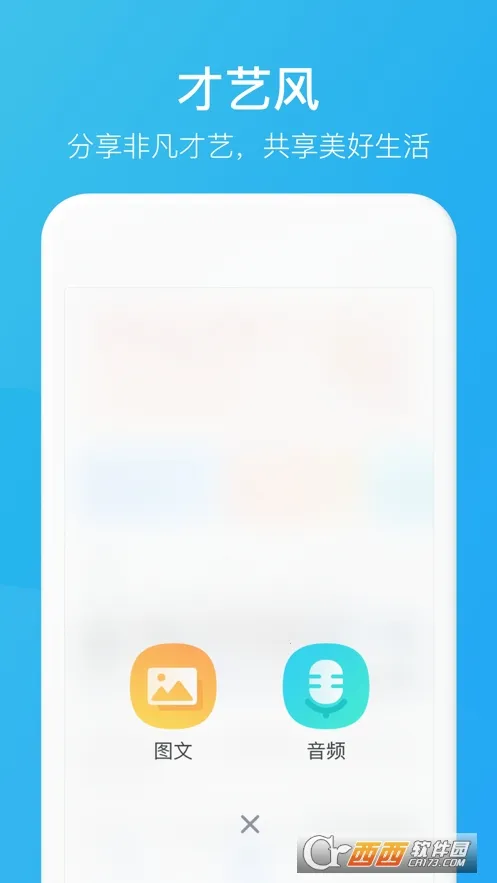 �ҳ�ʱ��ƻ����v1.3.8 ��׿���ͼ