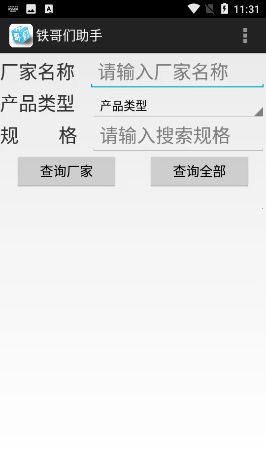 ���������ְ�׿��v1.03 �ֻ����ͼ