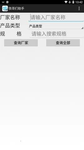 ���������ְ�׿��v1.03 �ֻ����ͼ