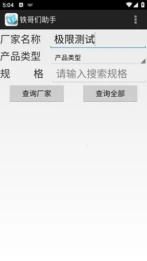 ���������ְ�׿��v1.03 �ֻ����ͼ