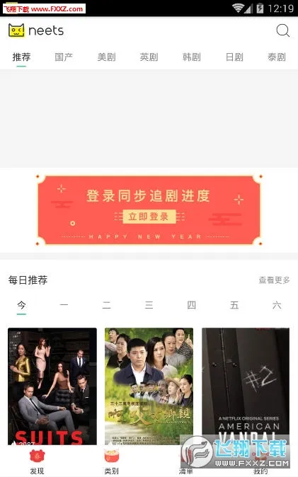 neets������������