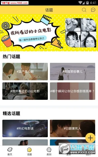 neets������������v1.1.6.5 ��Ѱ��ͼ