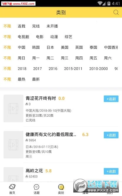 neets������������v1.1.6.5 ��Ѱ��ͼ