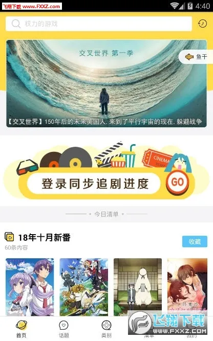 neets������������v1.1.6.5 ��Ѱ��ͼ