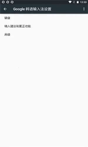 �������뷨app����v1.5.5.164561151-armeabi-v7a ��Ѱ��ͼ