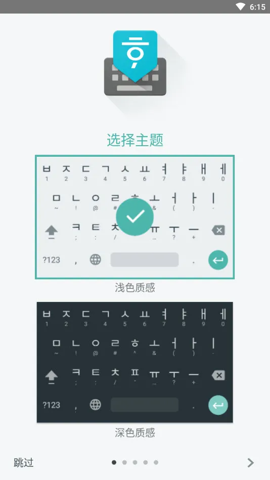 �������뷨app����v1.5.5.164561151-armeabi-v7a ��Ѱ��ͼ