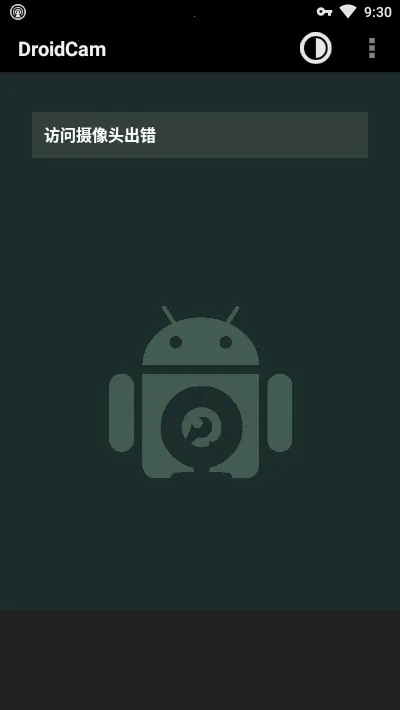 droidcam��׿����v6.15 �ֻ����ͼ