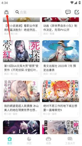 ��֮����iOS����