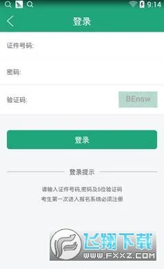 ����ѧ��appƻ����v2.7.8 ��Ѱ��ͼ