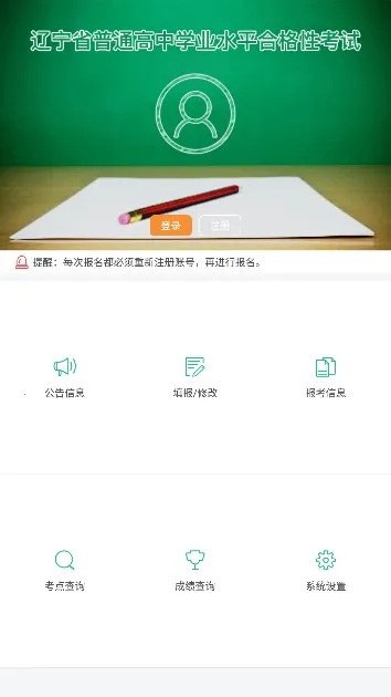 ����ѧ��appƻ����v2.7.8 ��Ѱ��ͼ