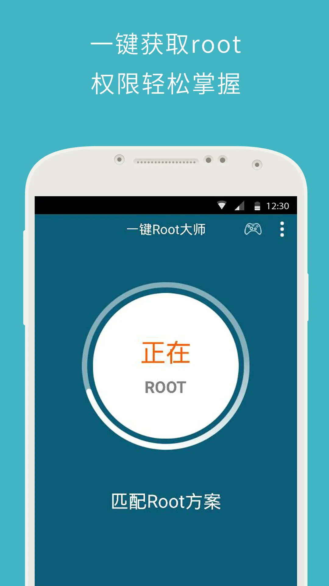 z4root���İ�����v5.0 ��Ѱ��ͼ
