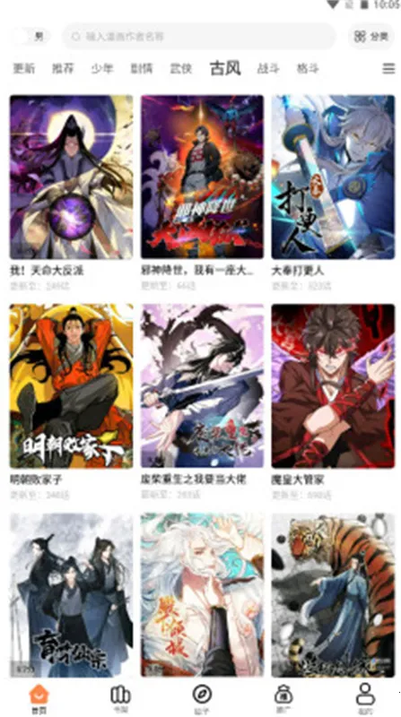 ����������app���عٷ�v1.0 �ٷ������ͼ