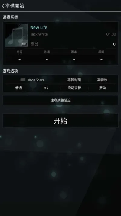 FullofMusic��׿���ֻ���v1.9.5 ��׿���ͼ