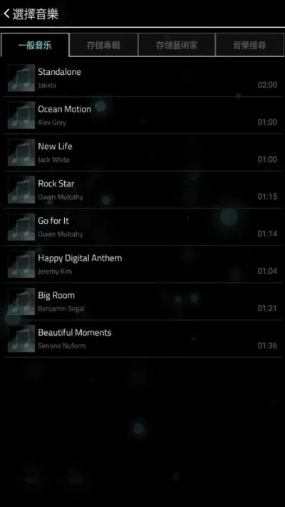 FullofMusic��׿���ֻ���v1.9.5 ��׿���ͼ