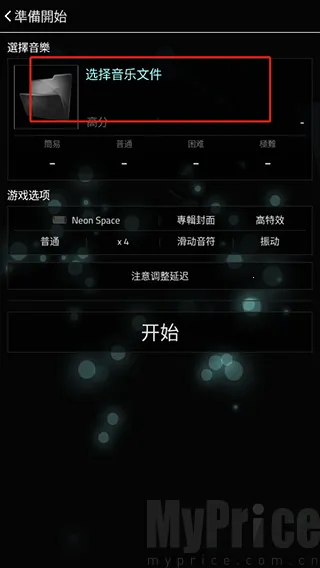 FullofMusic��׿���ֻ���