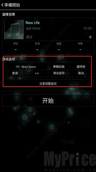 FullofMusic��׿���ֻ���