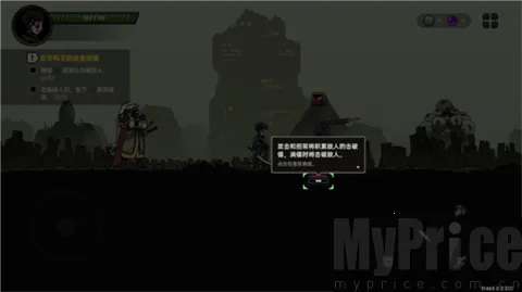 ����Ѽ��(ĩ��ð����)