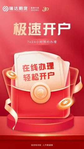 ����ڻ�2025�ٷ�����v2.2.2 �ֻ����ͼ