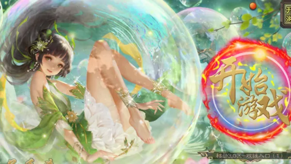 ����ɱ����Ԫ��չ��2025�ٷ�����v127 ��Ѱ��ͼ