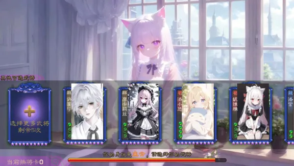 ����ɱ����Ԫ��չ��2025�ٷ�����v127 ��Ѱ��ͼ