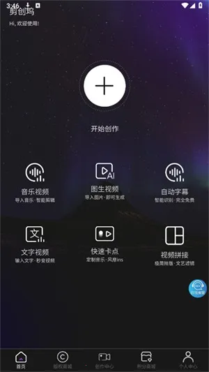 ������2025���ذ�װv1.1.8 ��׿���ͼ