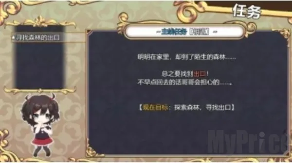 ��ħ�Ľֵ�(���ս�ɫ����)