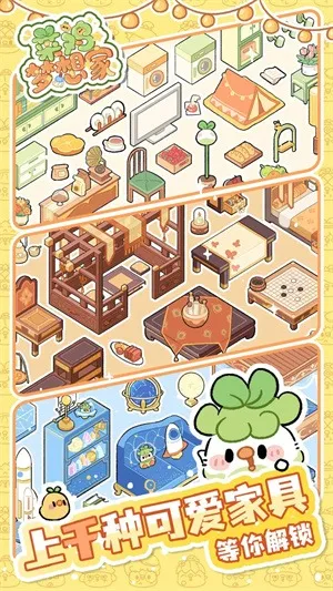 �˼������2025���°汾v1.0.1 �ٷ������ͼ