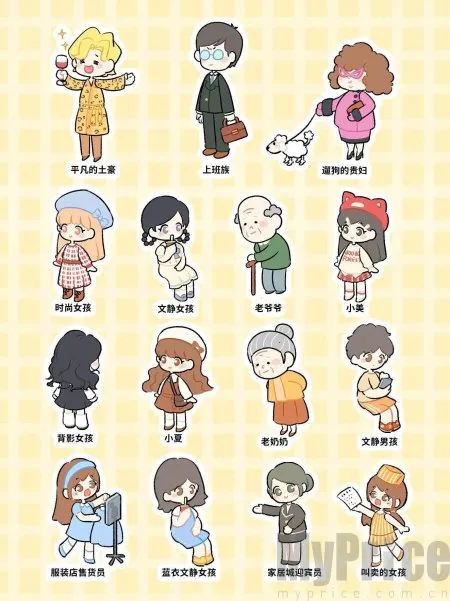 �˼������2025���°汾