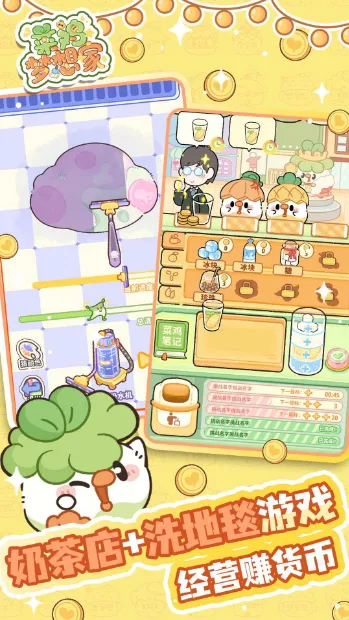 �˼������2025���°汾v1.0.1 �ٷ������ͼ