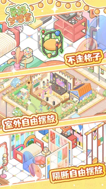 �˼������2025���°汾v1.0.1 �ٷ������ͼ