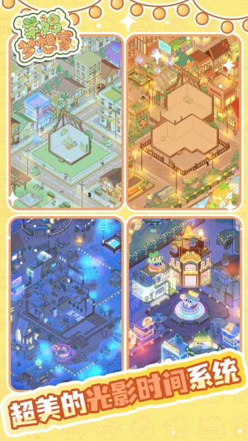 �˼������2025���°汾v1.0.1 �ٷ������ͼ