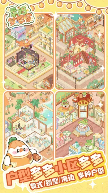 �˼������2025���°汾v1.0.1 �ٷ������ͼ