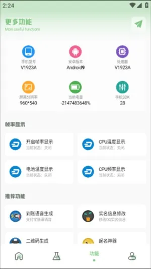 ��Ӱ��������120֡2025�ٷ����°汾v1.75.00 �ֻ����ͼ