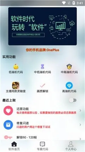 ��Ӱ��������120֡2025�ٷ����°汾v1.75.00 �ֻ����ͼ