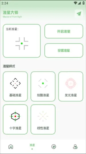 ��Ӱ��������120֡2025�ٷ����°汾v1.75.00 �ֻ����ͼ