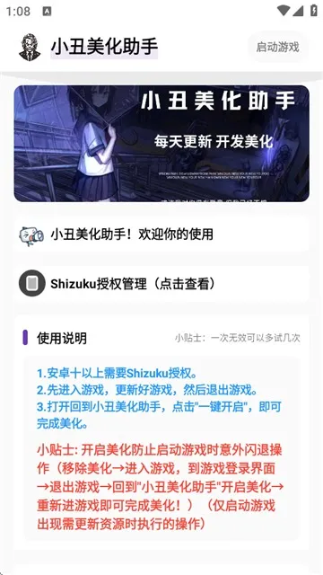 С���������������ֻ���v1.31 ��Ѱ��ͼ