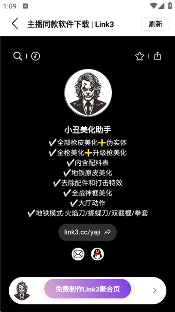 С���������������ֻ���v1.31 ��Ѱ��ͼ