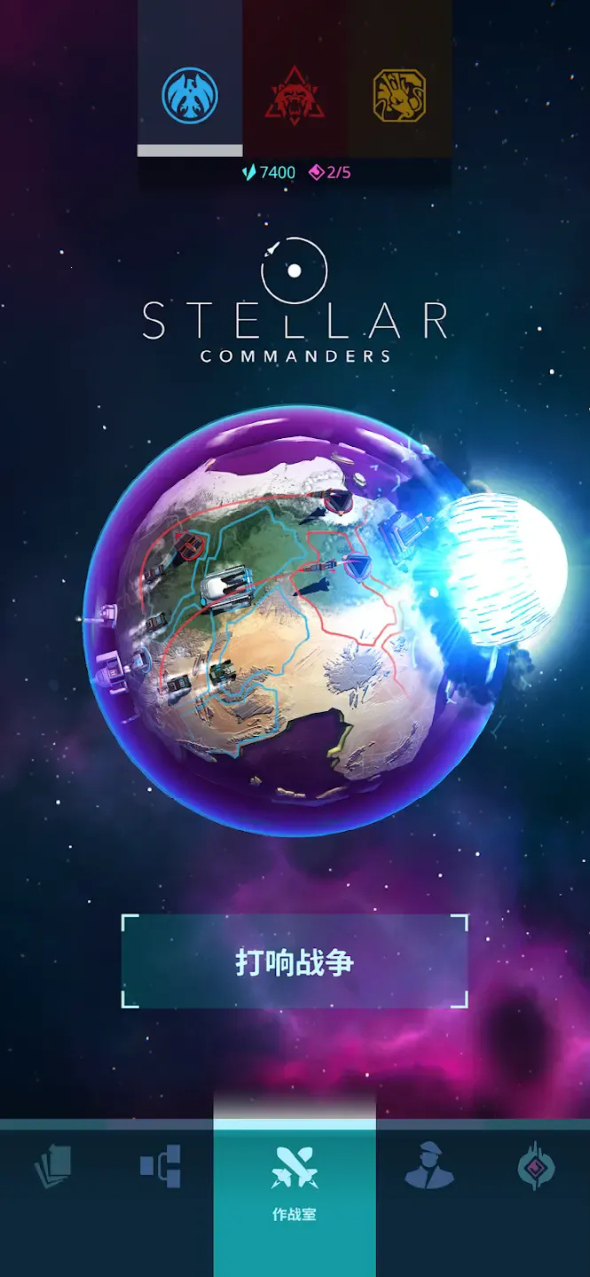 �Ǽ�ָ�ӹ�ս����ó��2025���°汾v1.6.2 �ٷ������ͼ