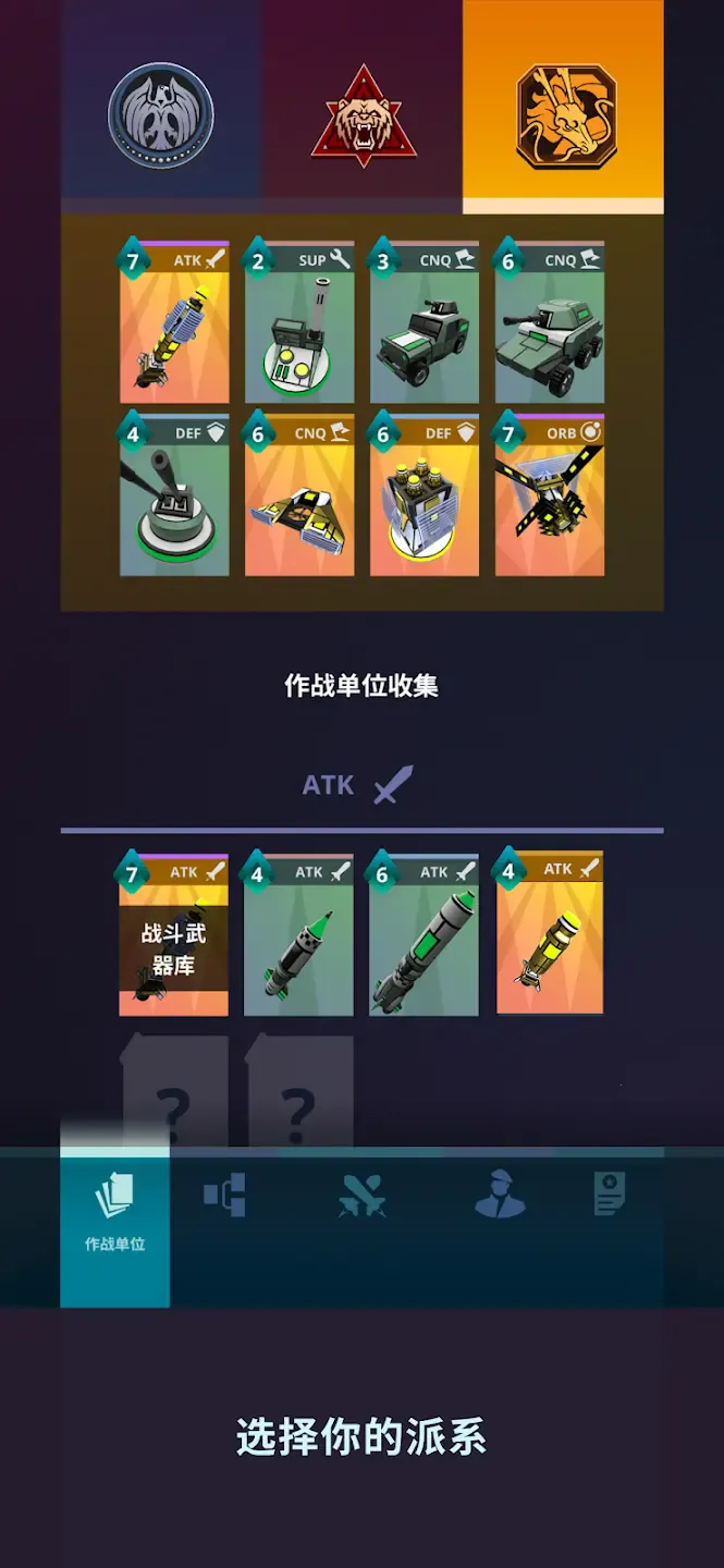 �Ǽ�ָ�ӹ�ս����ó��2025���°汾v1.6.2 �ٷ������ͼ