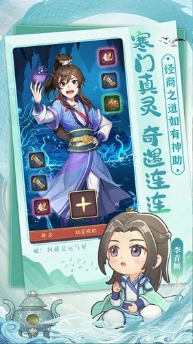 ���Ǵ󶫼���Ѷ(�ŷ羭Ӫ��)v1.2.738 �ٷ������ͼ