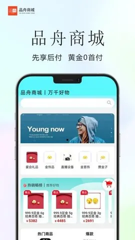 Ʒ�۷����̳�(���ڹ���̨)v3.4.2 ��׿���ͼ