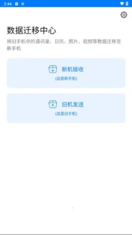 �ֻ���¡����(��ƽ̨����)v1.2.29 ��Ѱ��ͼ