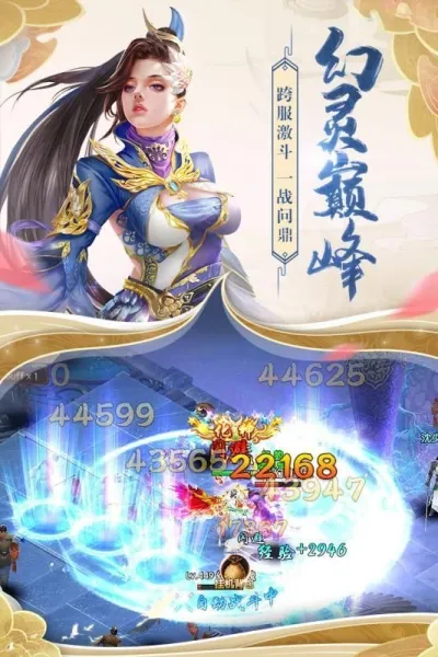 ҹ����(����ð����)v1.10.28 �ֻ����ͼ