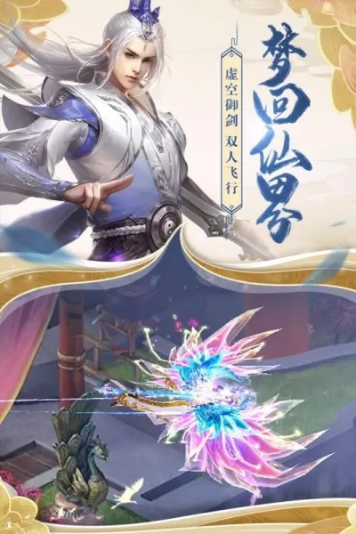 ҹ����(����ð����)v1.10.28 �ֻ����ͼ