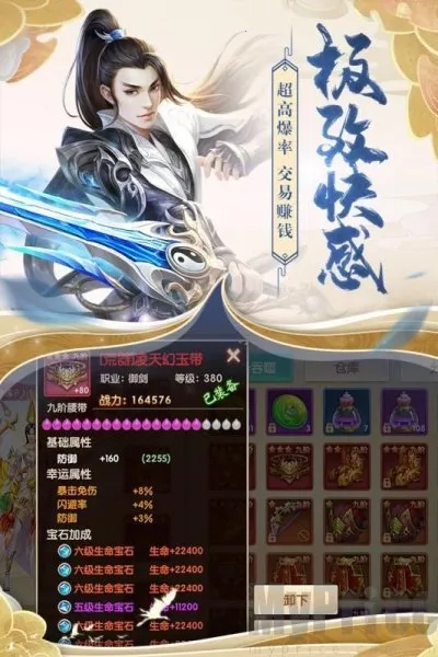 夜游神(修仙冒险游) 夜游神(修仙冒险游)