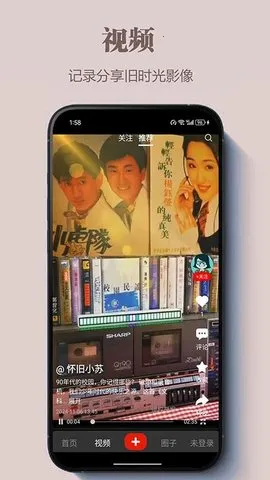 ���Ƿ�(�罻����̨)v1.1.2 ��׿���ͼ