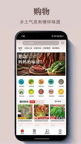 ���Ƿ�(�罻����̨)v1.1.2 ��׿���ͼ