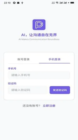 DKChat(�罻����)v1.1.38 ��׿���ͼ